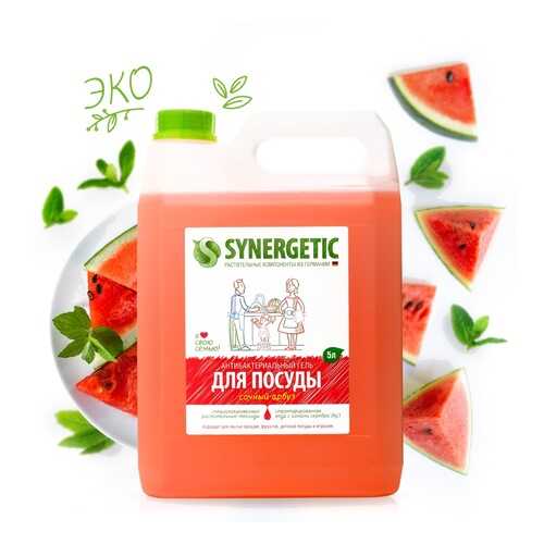 Средство для мытья посуды Synergetic арбуз 5 л