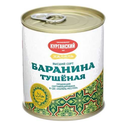Консервация в Светофор
