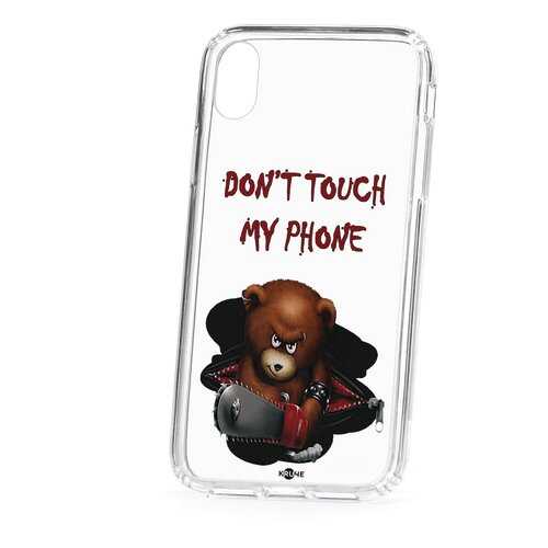 Чехол Apple iPhone XR Kruche Print Не бери мой телефон