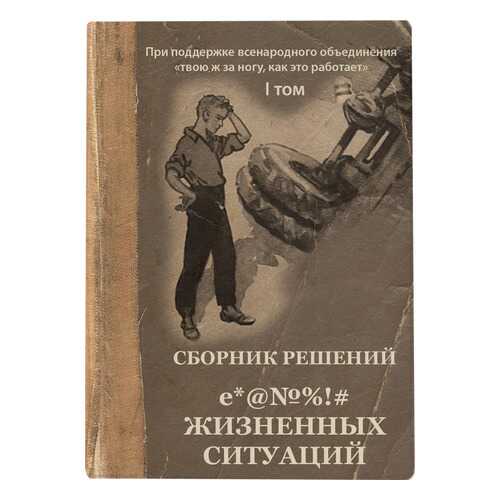 Обложки для документов в Зара