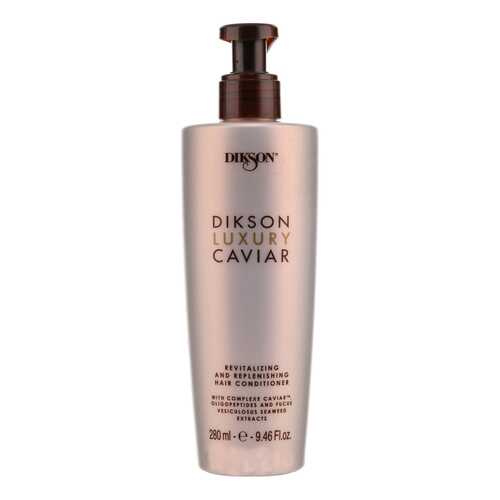 Кондиционер для волос Dikson Luxury Caviar Conditioner 280 мл