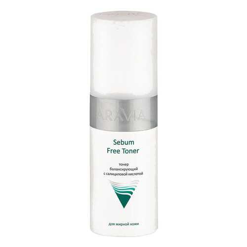 Тоник для лица Aravia professional Sebum Free Toner 150 мл