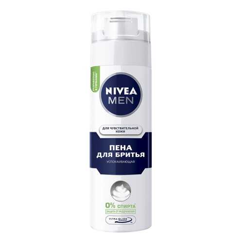 Пена для бритья NIVEA для чувствительной кожи мужская 200 мл