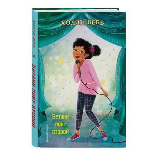 Детские книги в Дети