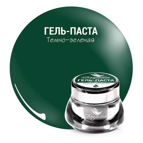 Гель-паста Dona Jerdona Темно-зеленый 5г