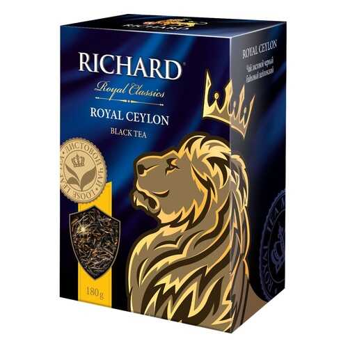 Чай черный Richard royal ceylon 180 г