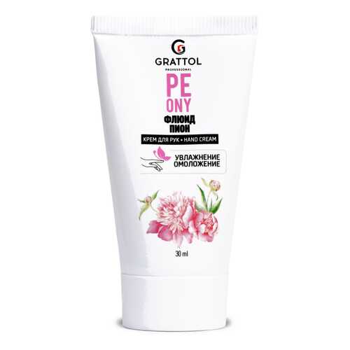 Крем для рук Grattol Peony 30 мл