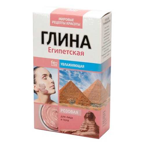 Маска для лица Фитокосметик глина розовая Египетская 100 г