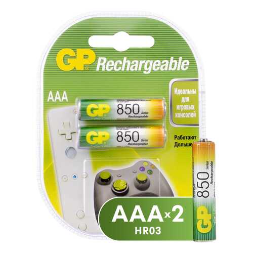 Аккумуляторная батарея GP AAA (85AAAHC-CR2) 2 шт