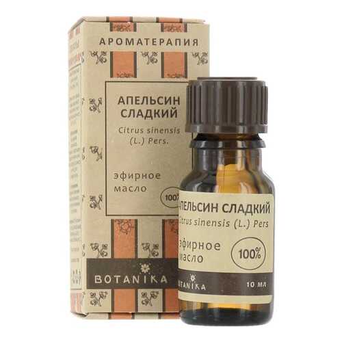 Эфирное масло BOTANIKA Апельсин сладкий 100% натуральное, 10 мл
