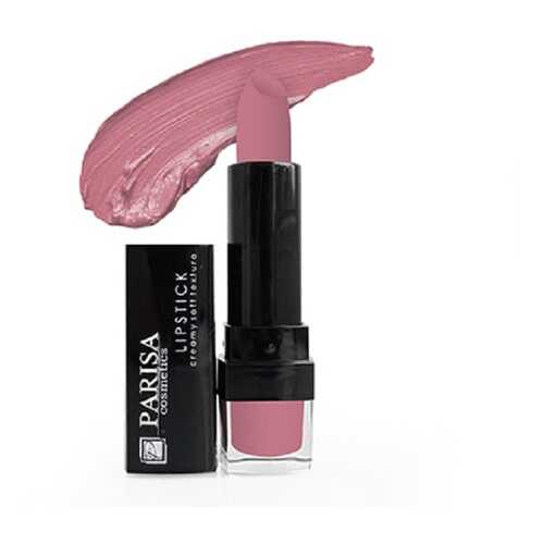 Помада для губ Soft Texture PARISA Cosmetics, тон 10