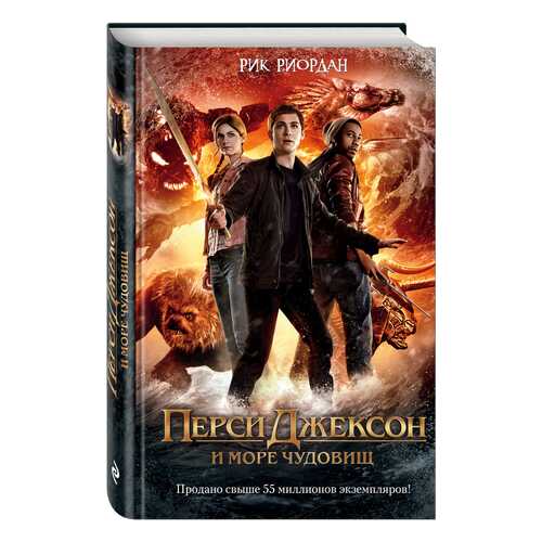 Детские книги в Дети