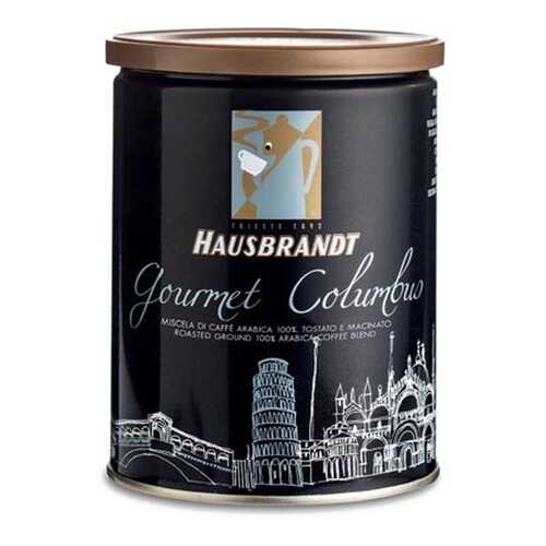 Кофе молотый Hausbrandt Колумбия 250 г