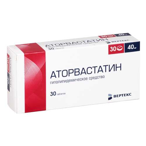 Аторвастатин таблетки, покрытые пленочной оболочкой 40 мг №30