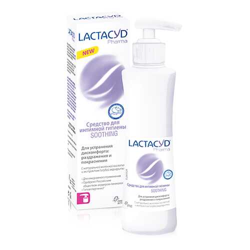 Средство для интимной гигиены Lactacyd Фарма смягчающее, 250 мл