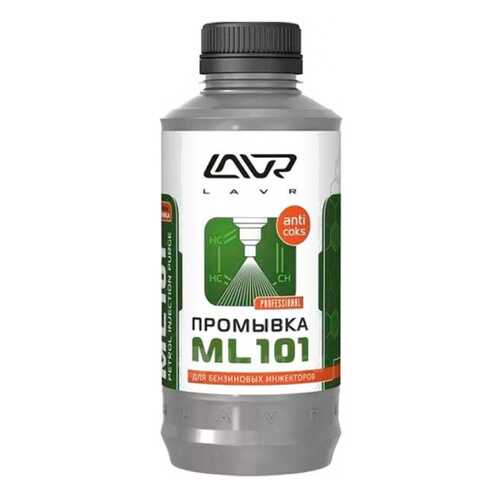 Очиститель инжектора LAVR, 1л