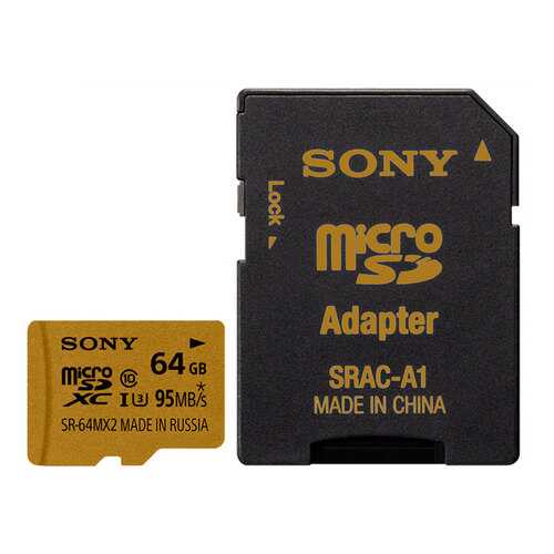 Карта памяти Sony SDXC SR-64MX2A/NT 64GB