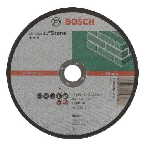 Отрезной круг Bosch Standard по камн 180х3 прям 2608603179