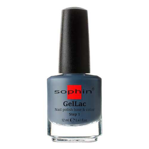 Лак для ногтей Sophin Base&Color тон 0659 Graphite 12 мл