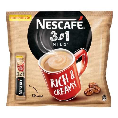 Кофейный напиток растворимый Nescafe 3в1 мягкий 14.5 г 50 штук