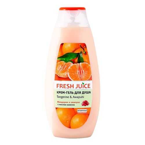 Крем-гель для душа Fresh Juice Tangerine & Awapuhi 400 мл