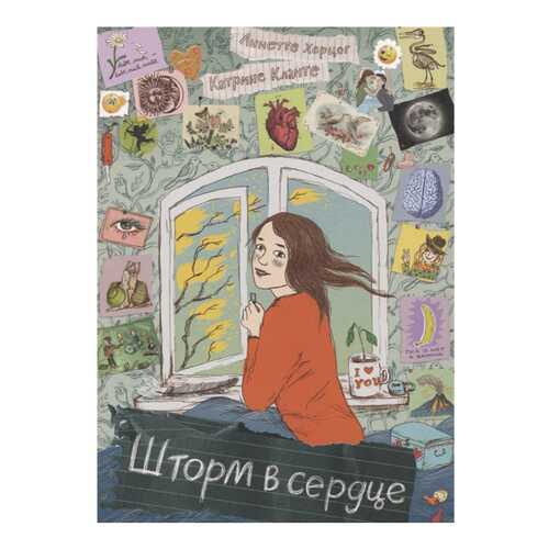 Детские книги в Дети