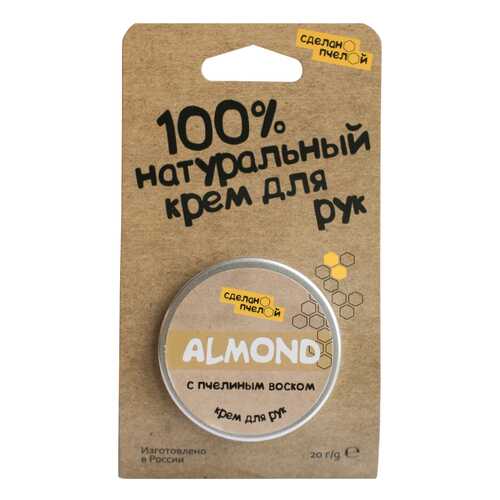 Крем для рук Сделанопчелой Almond 20 мл