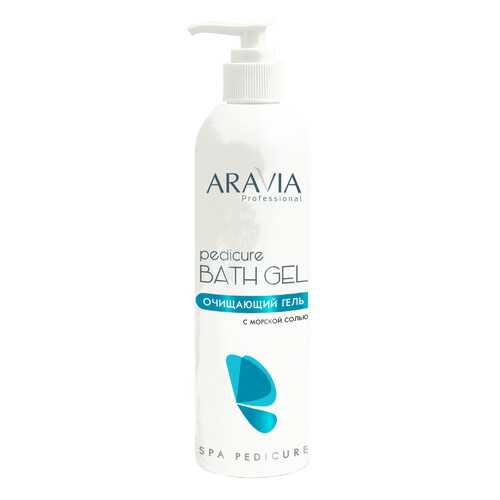 Гель для ног Aravia Professional С морской солью очищающий 300 мл