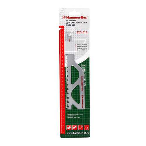 Полотно для сабельных пил Hammer Flex 225-013 (58810)