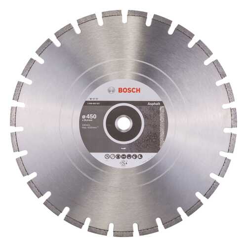 Алмазный диск Bosch Stf Asphalt450-25,4 2608602627