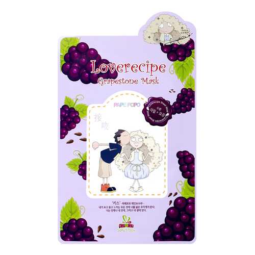 Маска для лица Sally's Box Loverecipe Grapestone Mask 20 мл