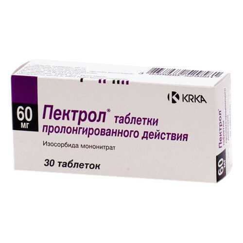 Пектрол таблетки пролонгированного действия 60 мг 30 шт.