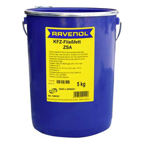 Универсальная смазка RAVENOL KFZ-Fliessfett ZSA (5л) (4014835201156)