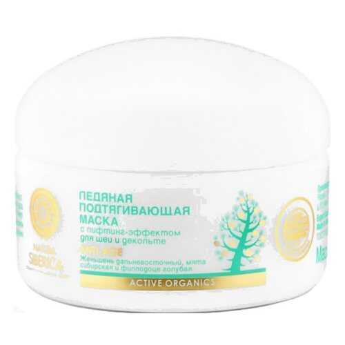 Маска для лица Natura Siberica Anti-Age с лифтинг-эффектом 120 гр