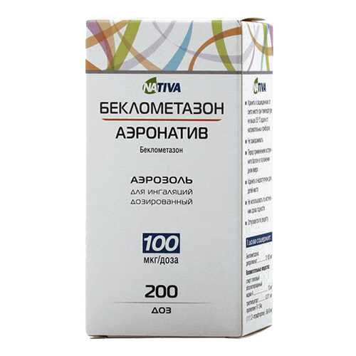 Беклометазон-аэронатив аэрозоль для ингаляций, доз.100мкг/доза 200доз