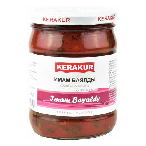 Имам баялды Kerakur 520 г