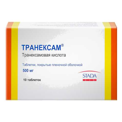 Транексам таблетки, покрытые пленочной оболочкой 500 мг №10