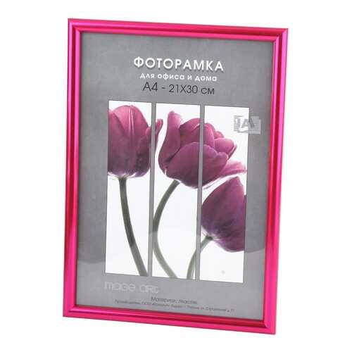 Фоторамки для фотографий Светосила Радуга 21x30 Розовая, с пластиком