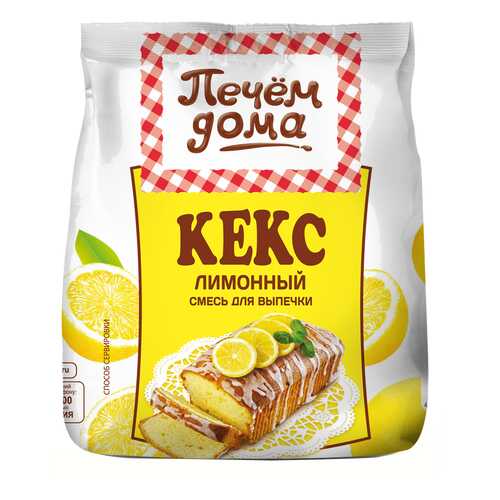 Смесь для выпечки Печем дома кекс лимонный 400 г