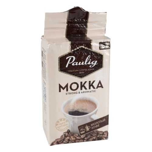 Кофе молотый Paulig mokka 450 г