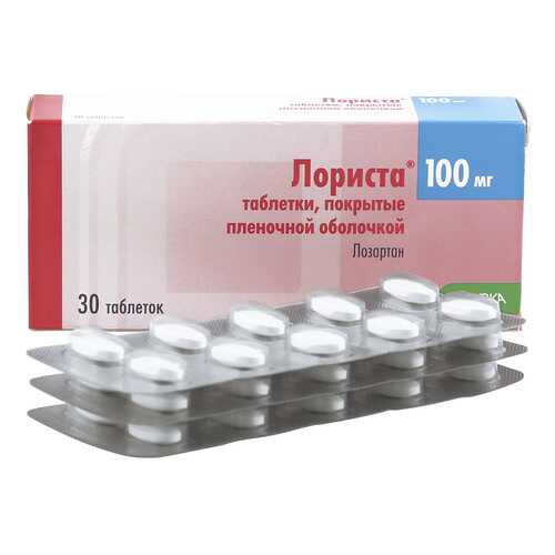 Лориста таблетки 100 мг 30 шт.