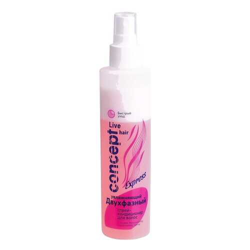 Кондиционер для волос Concept 2-Phase Moisturizing Conditioning Spray 200 мл