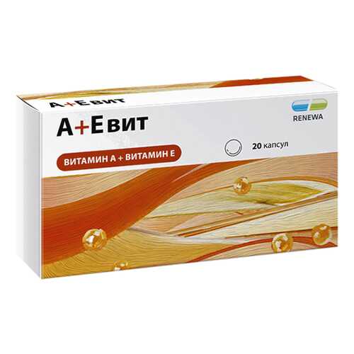 Витаминные комплексы в Сибирское здоровье