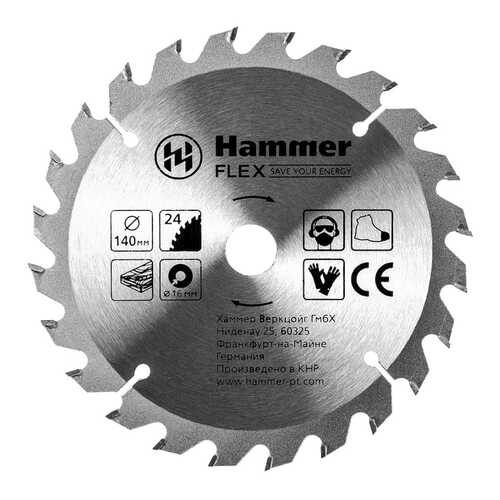 Диск по дереву для дисковых пил Hammer Flex 205-129 CSB WD (316751)