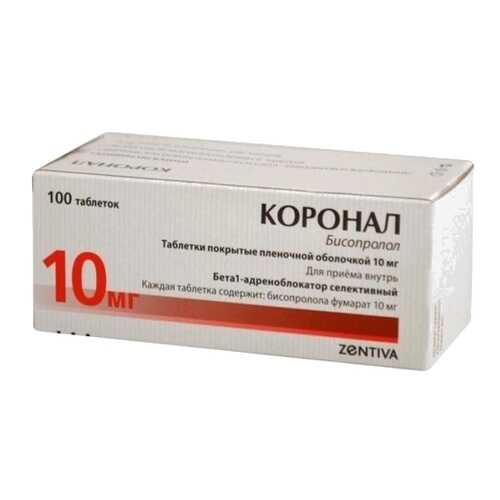 Коронал таблетки, покрытые пленочной оболочкой 10 мг 100 шт.