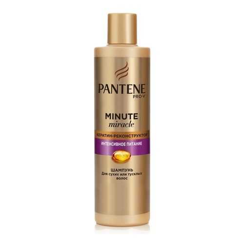 Шампунь PANTENE Minute Miracle Интенсивное питание 270мл