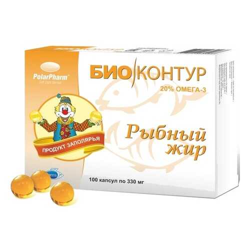 Жирные кислоты в Сибирское здоровье