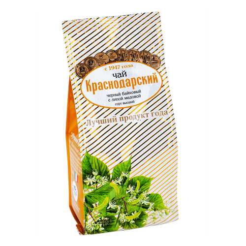 Чай в Бристоль