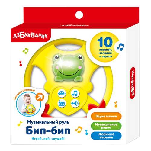 Интерактивные игрушки в Дети