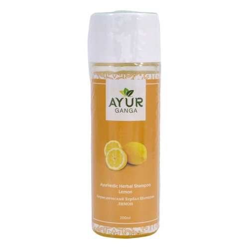 Шампунь ЛИМОН (Ayurvedic Herbal Shampoo LEMON) AYUR GANGA, 200мл